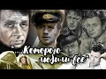 «… Которого любили все» (1982) Леонид Быков