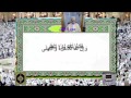 القارئ الشيخ الشافعي بليل سورة الليل