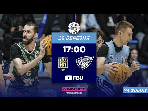 видео: БК "Політехніка-Галичина" – БК "Дніпро" 🏀 СУПЕРЛІГА FAVBET