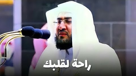21 دقيقة غادر فيها العالم مع الشيخ د. بندر بليلة تلاوة مرئية من سورة الأنعام راحة نفسية لا توصف