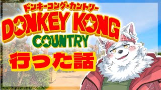 【雑談】ウホ！🍌ウホウホウホウホウホ！！！ウホ！！🍌🍌【Vtuber】