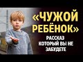 «ВСТРЕЧА». Я плакала когда читала эту историю... Рассказ, который вы запомните. История.