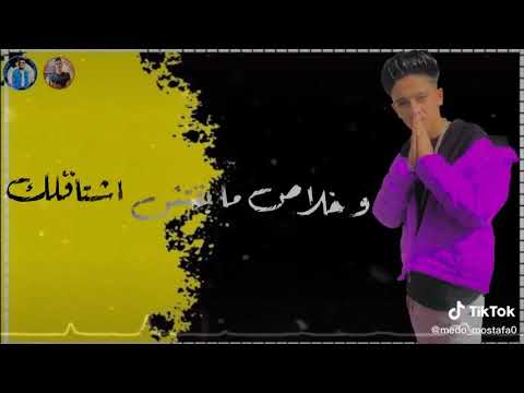 كلمه بحبك مسمعهاش سامر المدني واحمد عبده