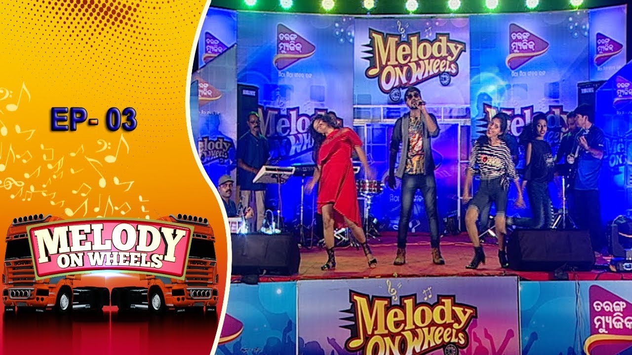 taranko milano Melody on Wheels Ep 3 | Salagaon, Choudwar | Cuttack