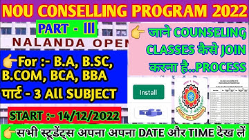 Nou university/part 3 counseling program 2022/nou Ba Bsc Bcom Bca Bba part3/part3 session 2019-2022