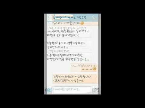 소개팅 후에 여자에게 받은 카톡