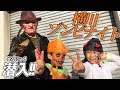 【ハロウィン】やりすぎメイク？フェイスペイントw 弟とゾンビナイトに参加してきた！【村上渚さん作ゾンビ】