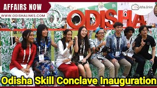 Odisha Skill Conclave Inauguration At Kalinga Stadium | Naveen Patnaik | Odishalinks