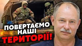 ⚡️ЖДАНОВ: ЗСУ ПІШЛИ ВПЕРЕД НА ХАРКІВЩИНІ! Захід оголосив нову війну РФ. НАТО вже ловить літаки Росії