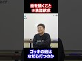 それは承認欲求とは違うんですよ