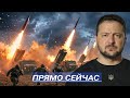 Резкая Эскалация / Провал Переговоров / Нападение в Ст