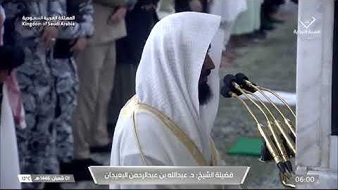 صلاة الفجر من المسجد النبوي للشيخ عبد الله البعيجان | الجمعة 1 شعبان 1446هـ | سورة المنافقون