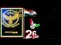 Happy republic day  thaayin manikodi  republic day whatsapp status tamil  vetri paravai