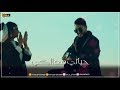 اها منك يا غالي حياتي معاكي وروحي معاكي حالات واتس اها منك يا غالي حياتي معاكي وروحي معاكي حالات واتس