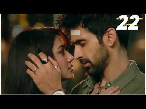 مسلسل النصيب الجزء الثالث الحلقة 22 أمروتا في خطر بسبب الدواء ولحظات مؤثرة بين فيرات وأمروتا 