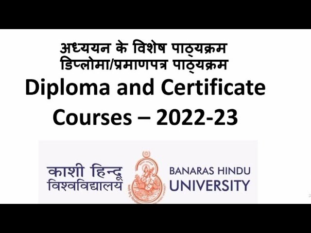 BHU DIPLOMA COURSES INFORMATIONS| #bhu_diplomacourses #bhu ...