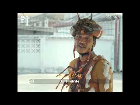 タイの面白いCM