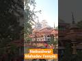 Netkeshwar mahadev temple Mandki,Chiplun ,Maharashtra #temple #travel #harharmahadev #india