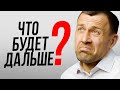 Байден ударил по Путину. Обвал рубля. Простят ли долларовые кредиты? Дія City