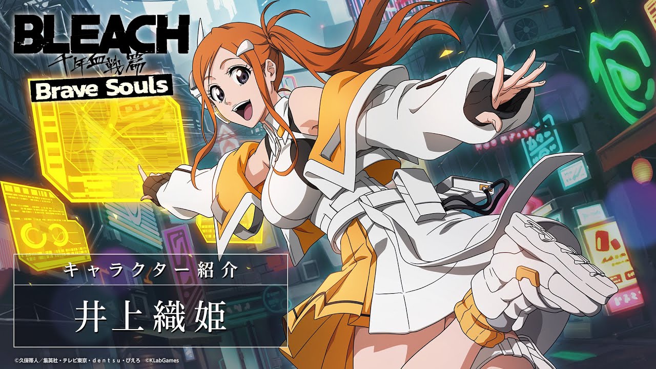 BLEACH ブリーチ ブレソル ミュージアム アクリルパネル 井上織姫