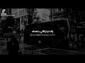 ياه عالزمان جورج وسوف 