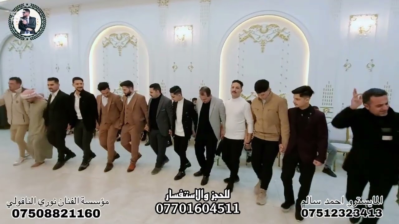 كبير نينوى نوري النافولي المايسترو الكبير أحمد سالم حفلة زواج زهير زينل قاعة الزيتون 