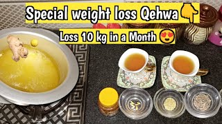 Mera special weight loss Qehwa ?|| 6kg weight loss in a month || Hani ban gai vlogger ❤