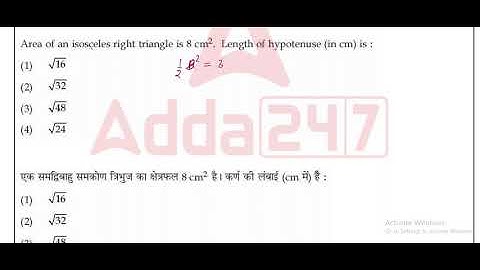 KVS TGT MATH 14/2/2023 MATH SOLUTION PART 5