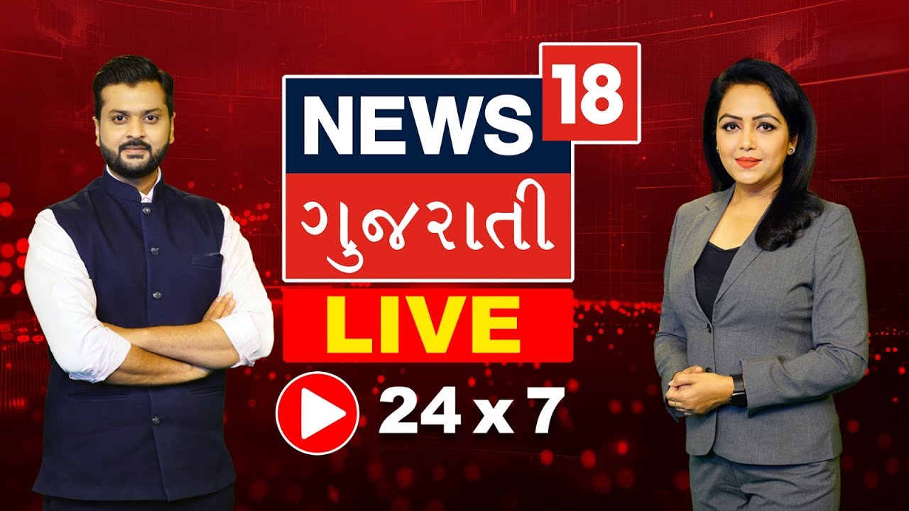 Gujarat Breaking News Live | US & Israel Strike on Iran | Indian stock market Effect | Gujarati News