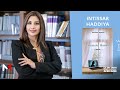 L’IA crée-t-elle l’illusion de l’amour ? Réponse avec “L’Écran des illusions” d’Intissar Haddiya