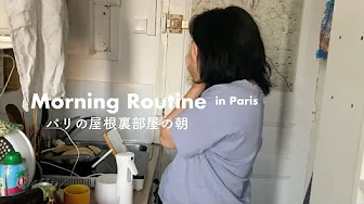 Morning Routine into a 97-square-foot micro-apartment in Paris