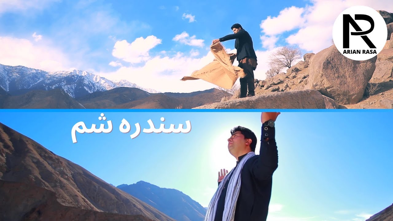 Arian Rasa - Sandara Shem [ Official Music Video ] - YouTube