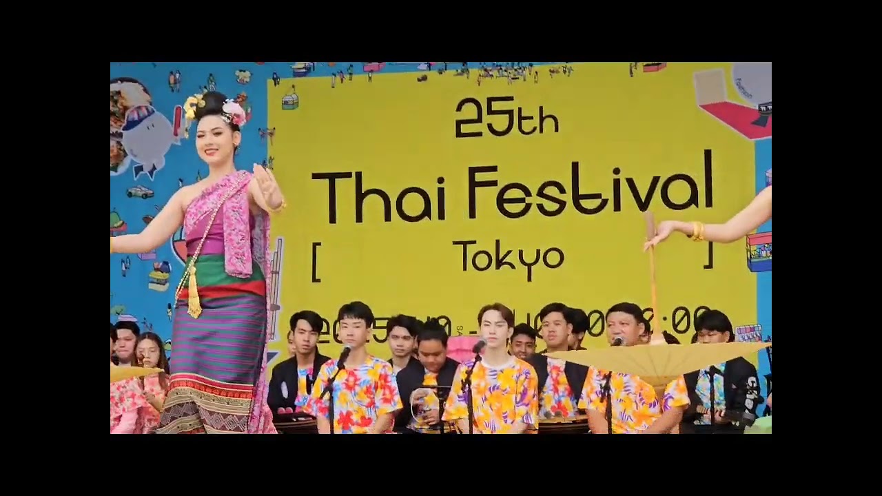 #タイフェス２０２５東京