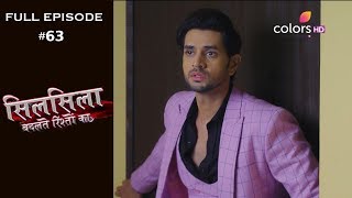 Silsila Badalte Rishton Ka - 29th August 2018 - सिलसिला बदलते रिश्तों का  - Full Episode