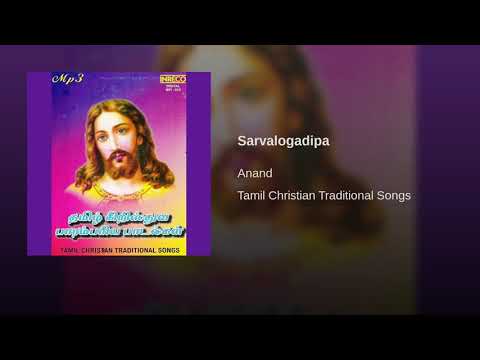 sarvalogadipa sarvalogadipa