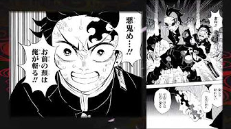 条約 同様に 新しい意味 きめ つの や い ば 190 Suzukenshizai Jp