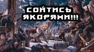 :   (Blackwake) #2