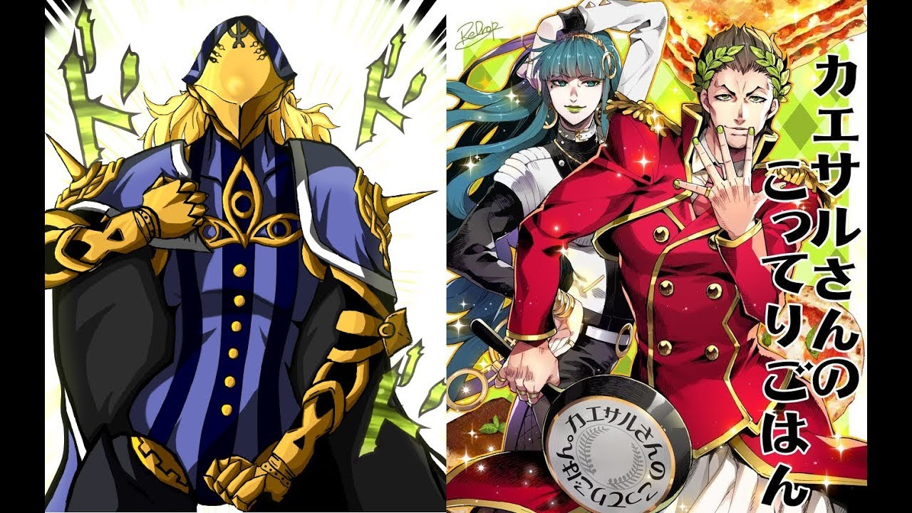 Fgo But The Voice Actors Forgot It S Not Jojo Youtube