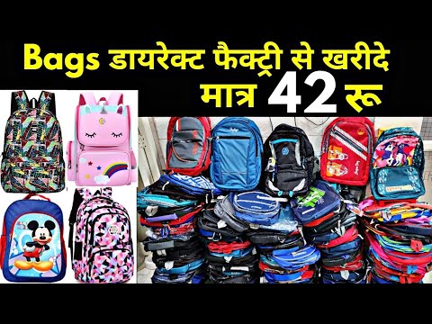 Bags wholesale market in delhi|school Bags,laptop bags,gym bags,back ...