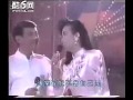 罗文 汪明荃 敖包相会