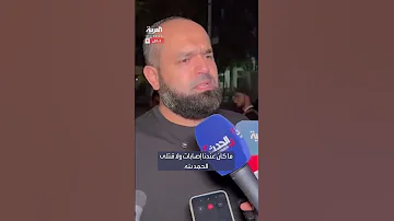 قائد الأمن الداخلي في دمشق لا قتلى أو إصابات جراء انفجار حي المزة 