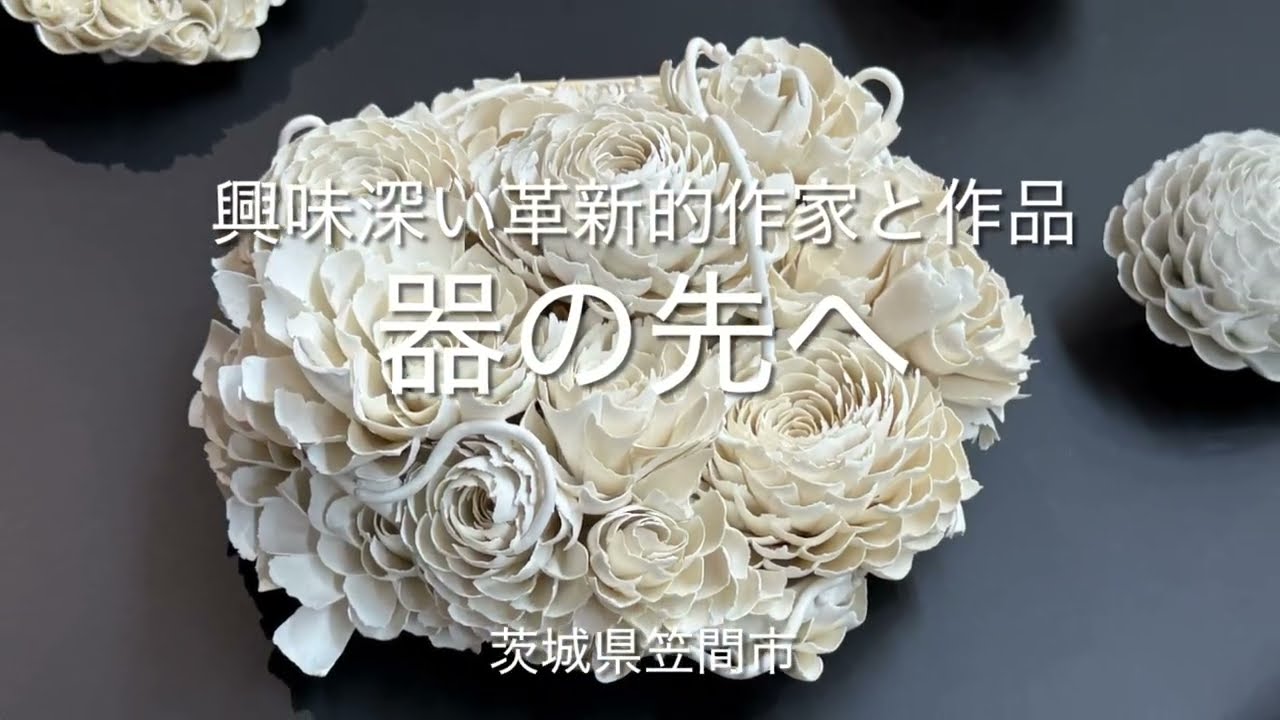 陶器　絵画をする人 スペシャルインタビュー with PORTRATOR (ポォートレーター