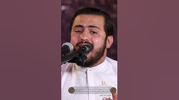 يا أيها الذين آمنوا إذا نودي للصلاة من يوم الجمعة |  القارئ آدم العزير  | سورة الجمعة - الآية - 9