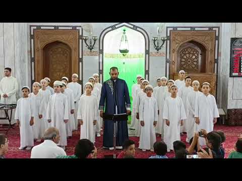 أشبال جامع سعيد بن عامر الجمحي مع الشيخ عمر فواز في أجمل أداء لقصيدة أسعى إليك عساك ترضى