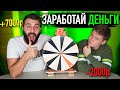 КТО УМНЕЕ? БРАТ ИЛИ ПАРЕНЬ | ЧЕЛЛЕНДЖ