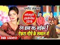 Pramod akela    song  bhauji ke chhotki bahin  bhojpuri holi songs