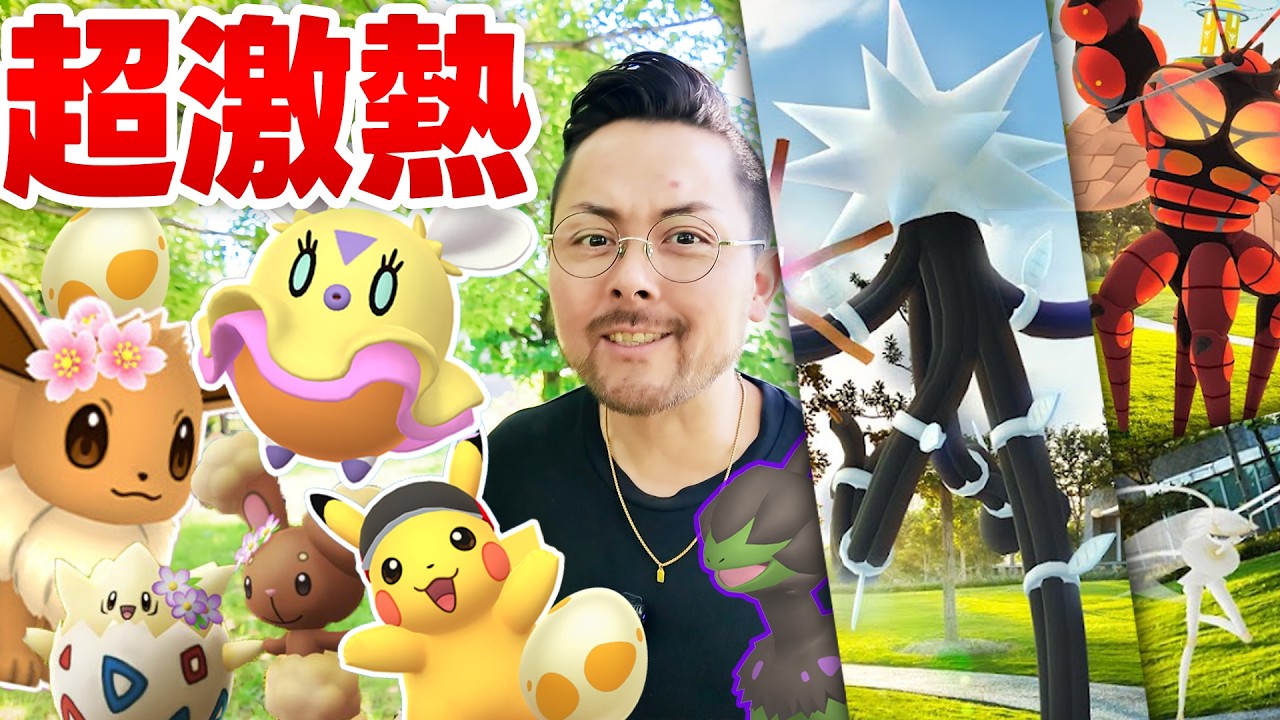 Aiming for 20 different shiny Pokémon!? A super serious and