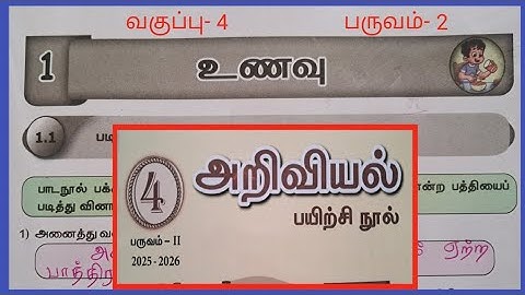 Food, Class-4, Science Textbook Answers 