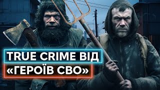 УЧАСНИК «СВО» ВБИВ УЧАСНИКА ВІЙНИ У ЧЕЧНІ: як російські військові ліквідовують інших росіян