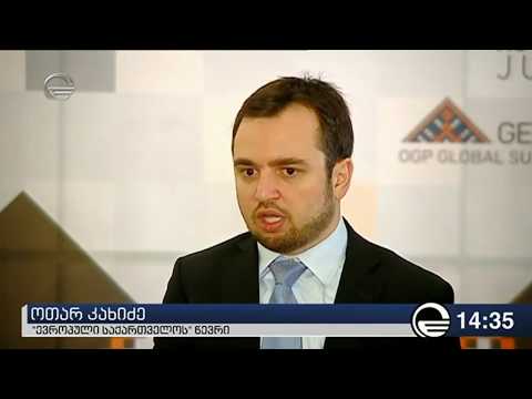 საქართველოში ნატოში გაწევრიანების შესახებ პუტინის განცხადებაზე შეფასებები გაკეთდა